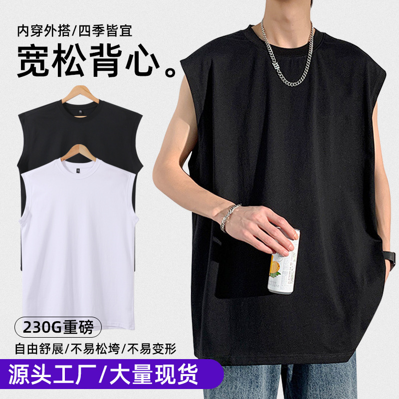 Men's Fashion Short Sleeve T-Shirt Wholesale, Wide Shoulder Summer New Outerwear Fitness Sports Tank Top Basketball Clothes