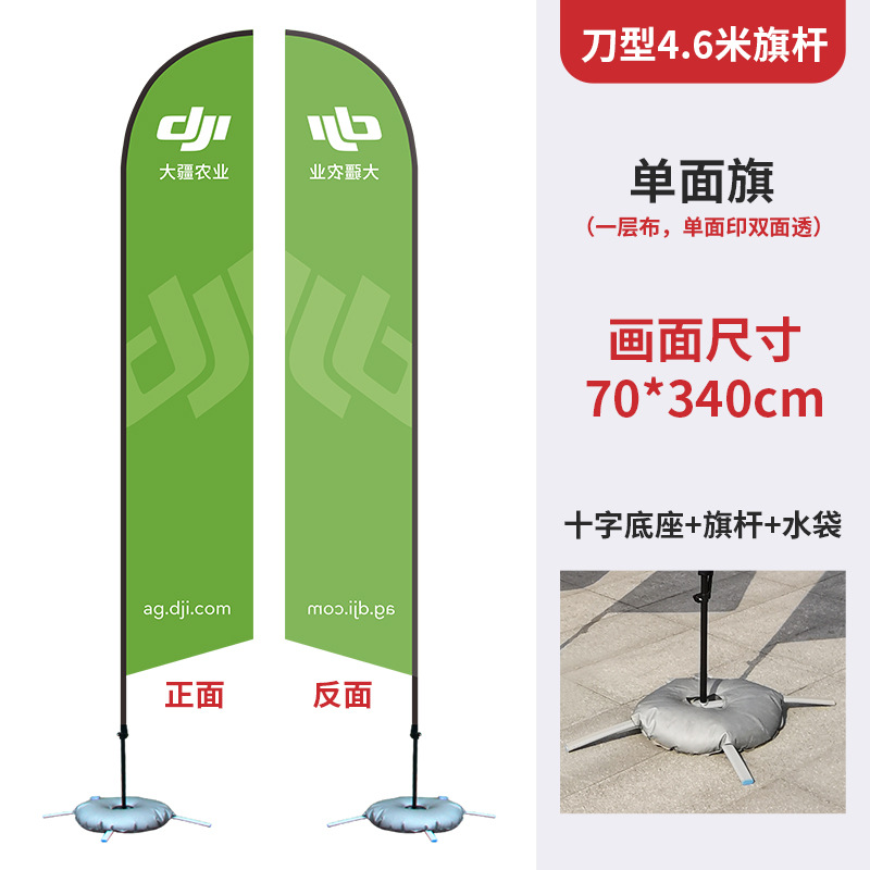 Banderas coloridas para exteriores, banderas de playa, banderas de plumas personalizadas, banderas en forma de P, bases de mástil reforzadas, banderas publicitarias personalizadas.