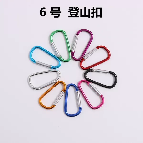 Wholesale No. 6 D-Shaped Aluminum Alloy Hanging Buckle Household Quick Hook Solar Power Bank Pendant Buckle