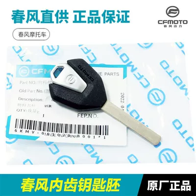 500Srvoom Cf500-9-11 Key – Motorcycle Key