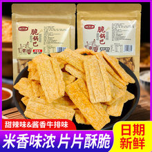 ǡ��ͣ��偰����e��ʳ���b�W�tС�������u��ζ���|���׷������