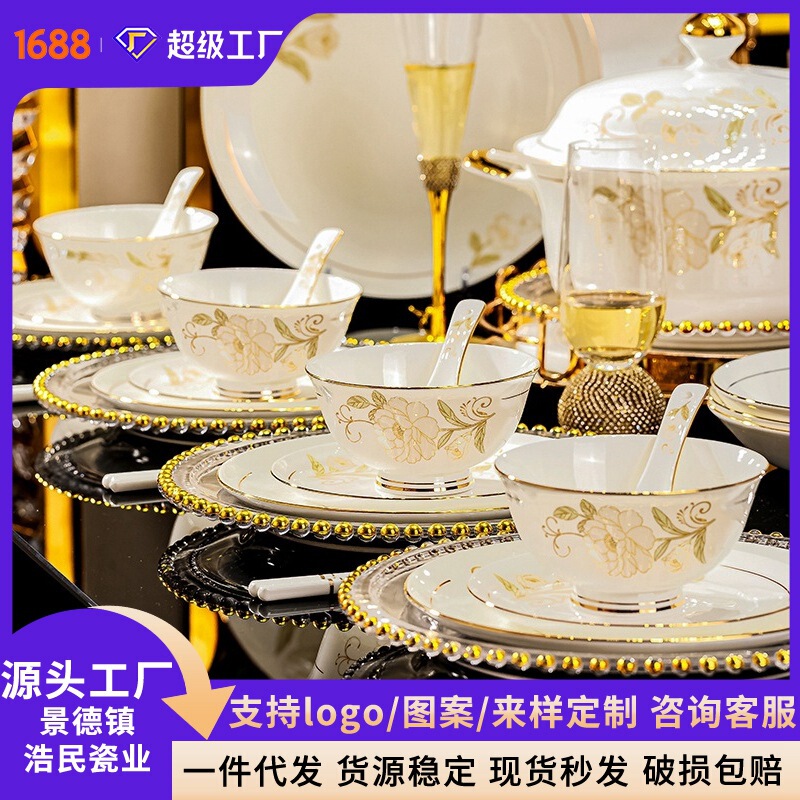 意境山川骨瓷摆台餐具产品展示图