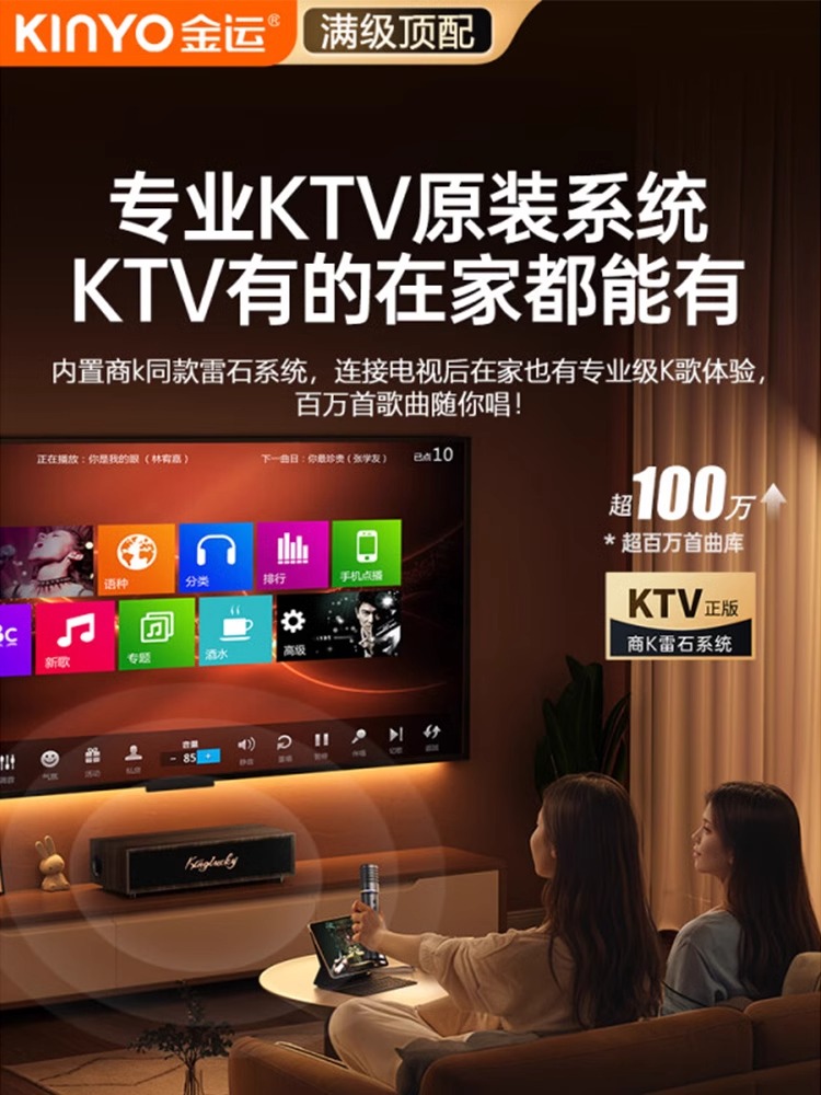 Free Shipping Family Ktv Audio Set All-In-One Microphone Karaoke 2025 New Karaoke Karaoke Machine Home Function