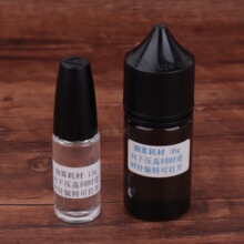出烟器耗材 出烟手表油 细长金属嘴 魔术道具配件 含瓶约20g