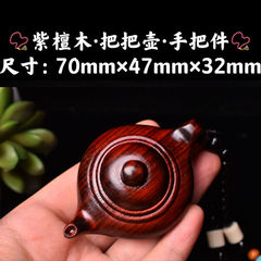 Zitan carved and polished handle pot, hanging piece for pot wheel, rearview mirror decoration pendant, portable cultural artifact