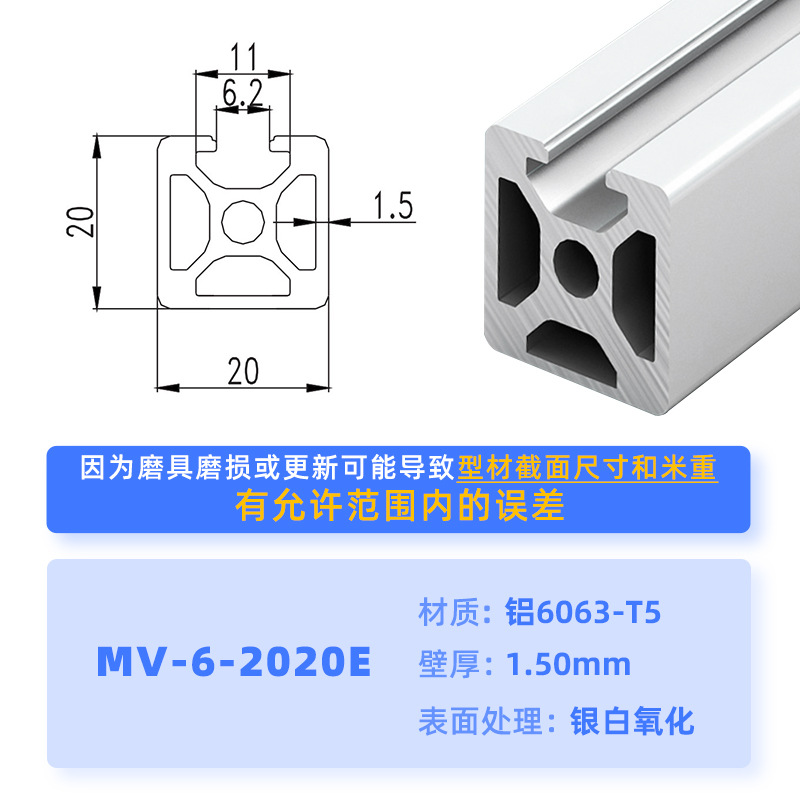 Fabricantes de perfiles de aluminio industriales de suministro directo de marcos de mascotas estándar europeo 2020 mostradores de mano perfiles de aluminio diy personalizados