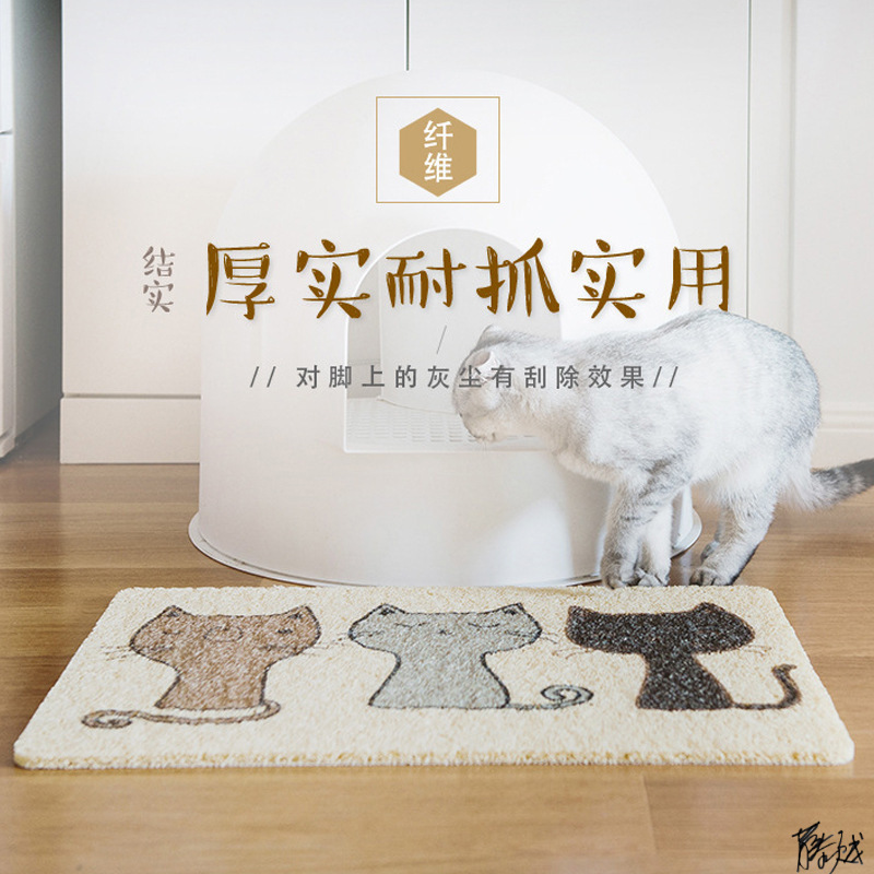 Cat Litter Basin Fully Closed Cat Toilet Cat Litter Mat Foot Rubbing Foot Rubbing Mat Grid Bentonite Tofu Ash Removal Supplies Cat Litter Basin Fully Closed Cat Toilet Cat Litter Mat Foot Rubbing Foot Rubbing Mat Grid Bentonite Tofu Ash Removal Supplies