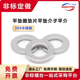 螺钉;螺母;垫圈