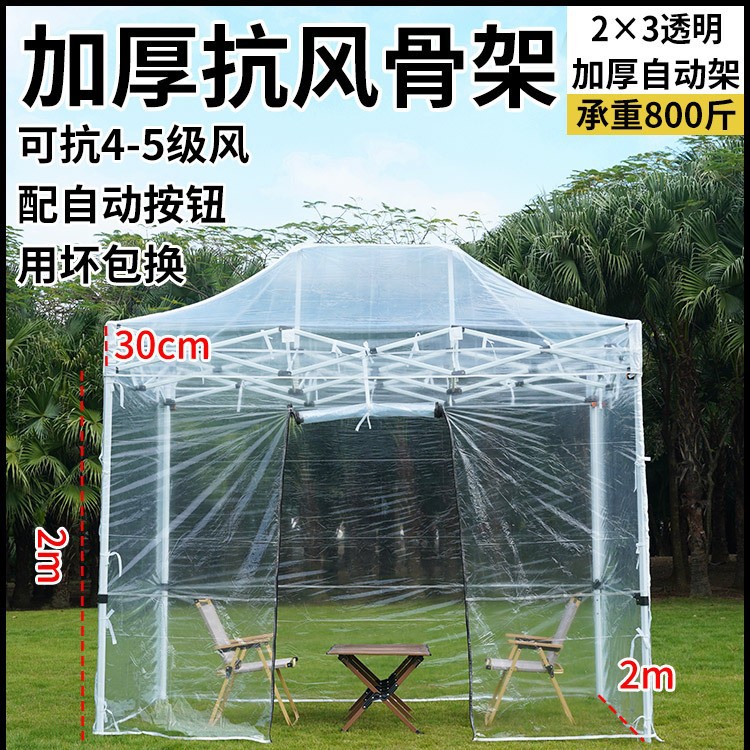 Casa solar transparente al aire libre lluvia a prueba de viento balcón sombrilla sombrilla aislamiento simple sala de flores sombrilla