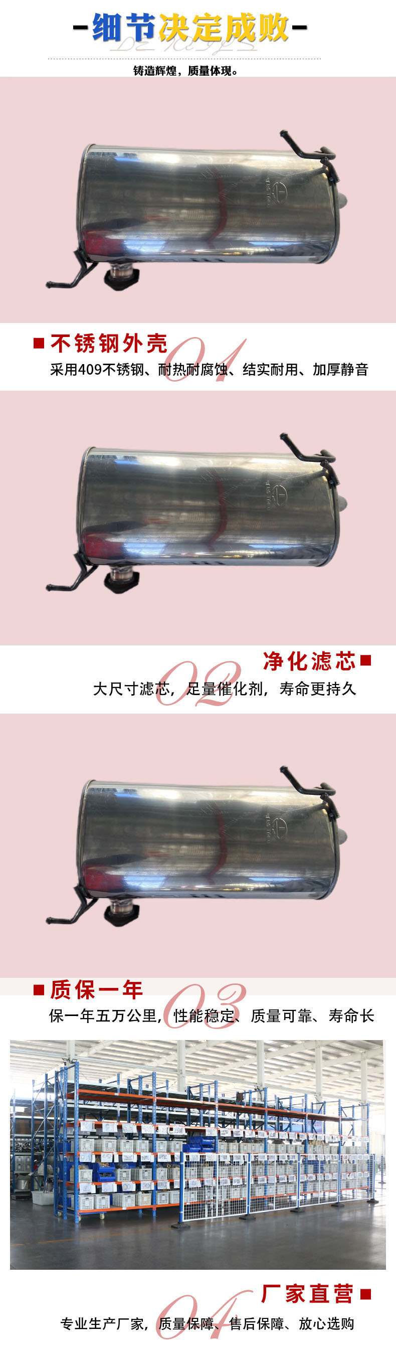 Suitable for Mitsubishi Series 2014 to 2018 Mitsubishi Outlander 2.4L Car Exhaust Muffler