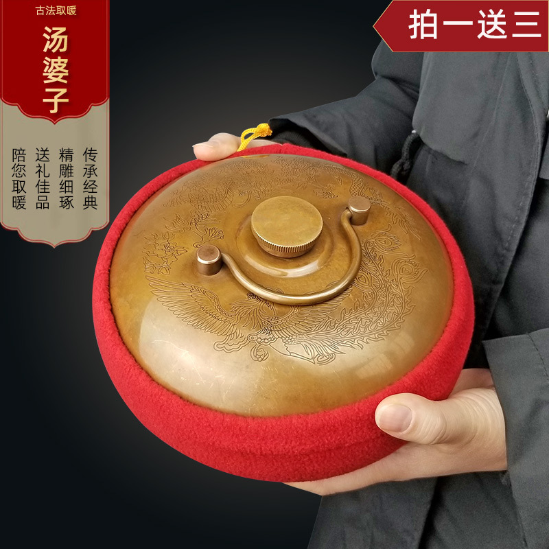 Thickened Brass Hot Water Bottle for Hand Warmer, Water-Filled Retro Spa Copper Pot Foot Warmer, Hot Water Kettle