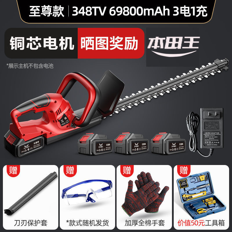 일본 수입 H698 [배터리 3개 및 충전 1개] 브러시리스