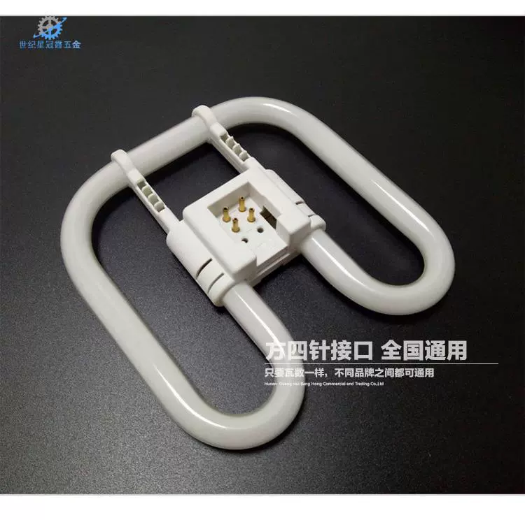 Linear light neutral light, ceiling light, energy-saving lamp, changeable LED light source, 21W, 38W, 55W