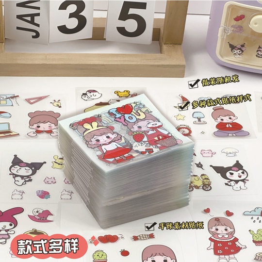 Pet Waterproof Guka Single Bulk Sticker Cute Pattern Style Kidsren's Creative Handbook Sticker Customization