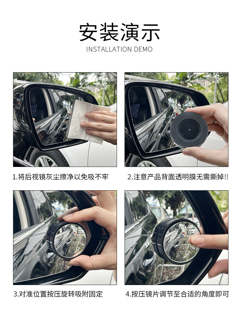 Suction Cup Type Car Rearview Mirror Small Round Mirror Reversing Blind Spot Ultra-Clear Auxiliary Reflective Mirror 360-Degree Panoramic Wide-Angle
