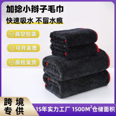 擦车巾不留痕加捻小辫子收水毛巾超细纤维清洁抹布加厚洗车大毛巾