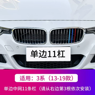 buckle 3 series GT5 Series: Other Automotive Exterior Supplies - 13-19-paragraph-3-is-unilateral-11-bars