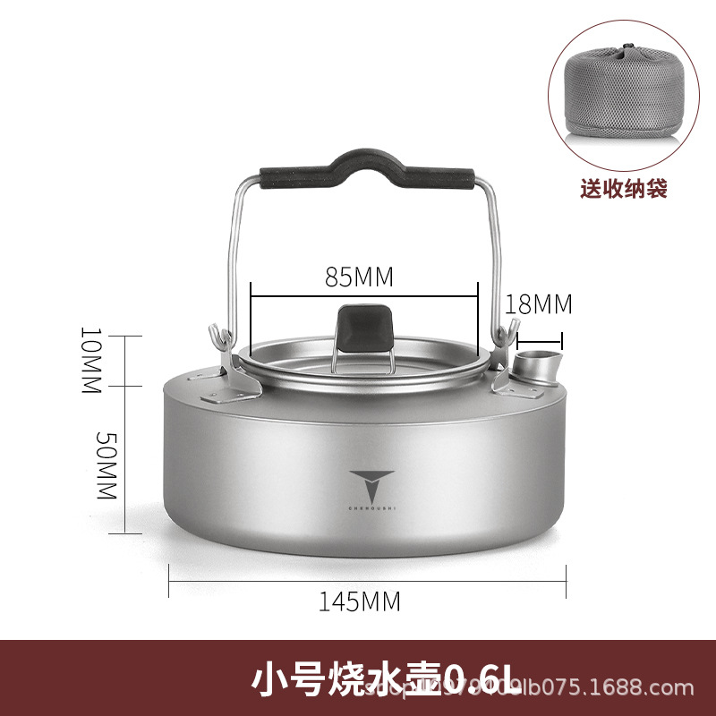 작은 주전자 0.6L