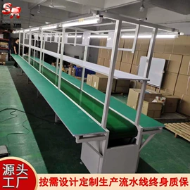 输送机;电子产品制造;工作台