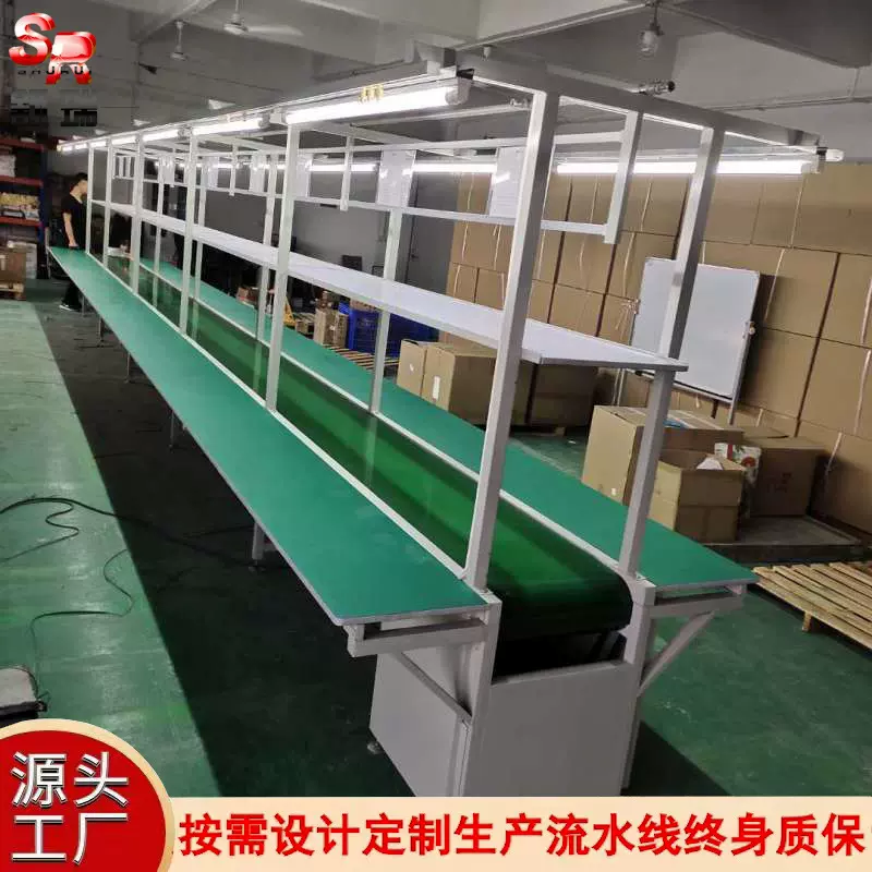 工业皮带输送机定制电子生产流水拉线物流分拣线快递包装输送机