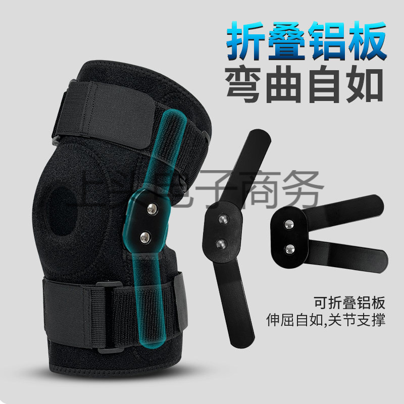 Factory direct supply professional sports strap non-slip knee pad steel plate support anti-collision silicone meniscus protection patella plus