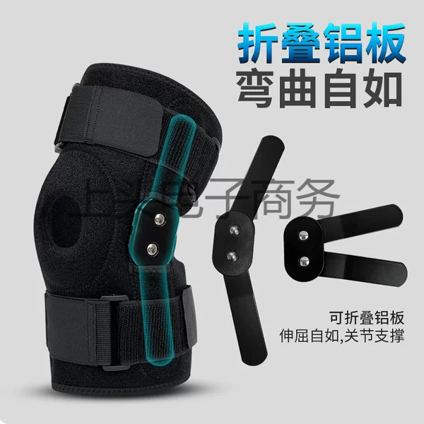 Factory direct supply professional sports strap non-slip knee pad steel plate support anti-collision silicone meniscus protection patella plus