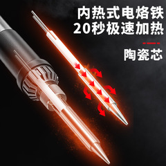 Delixi electric soldering iron internal heating household set adjustable temperature welding pen soldering gun repair welding tool electric iron