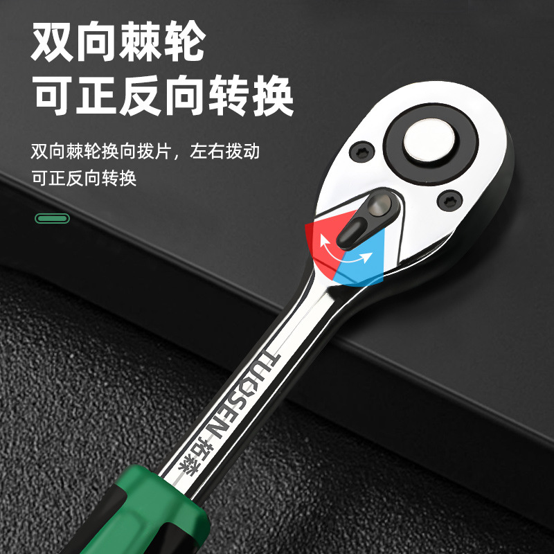 二分之一寸快速脱落套筒扳手快速扳手大飞中飞小飞 棘轮套E18