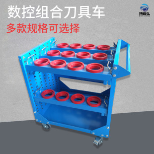 Boyi Hong Heavy Duty Cnc Tool Holder Drawer-Type Tool Trolley Bt50 Open-Type Tool Holder Support