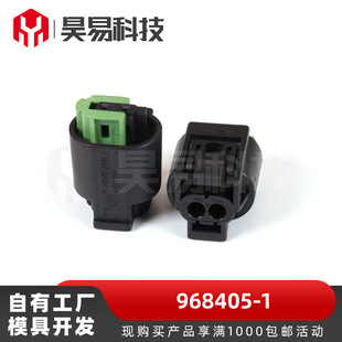 968405-1汽车防水连接器国产汽车接插件护套现货批发厂家直供-阿里巴巴