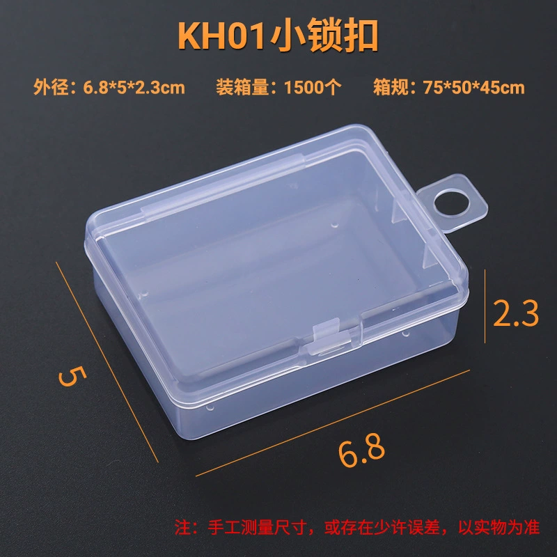 Transparent plastic storage box, square organizer, snap‑lock manicure sponge box, assorted sizes