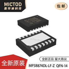 ȫ��ԭװ MP38874DL-LF-Z ��ԴоƬ MP3887 QFN14