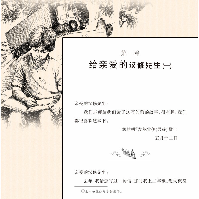商品图