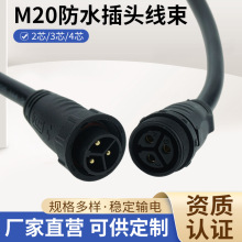 M20��ˮ���^�������������Cе�O���Դ�B�Ӿ���о��ˮ��ĸ���Ӿ�
