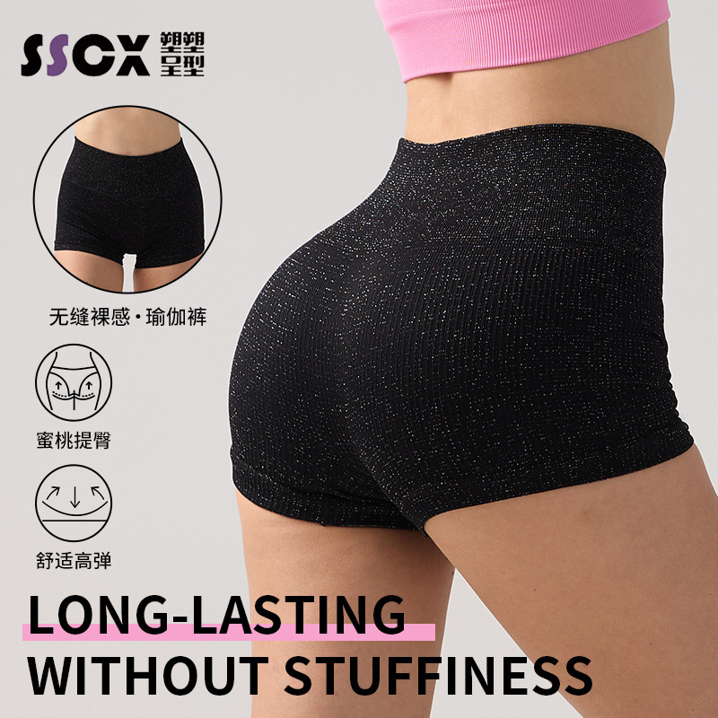 Women's Seamless Ribbed Sports Shorts for Fitness, Yoga, Summer Dopamine Peach Butt High-Elastic Butt-Lifting