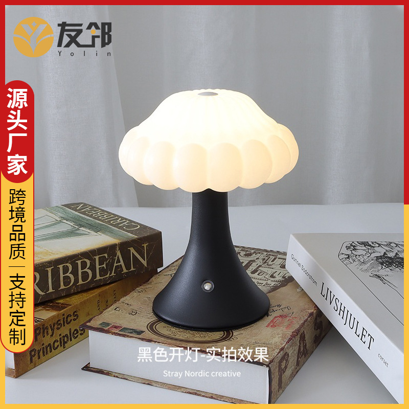 [블랙] 인스 클라우드 램프 무한 디밍