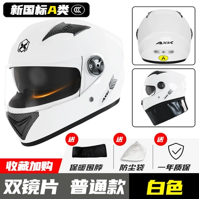 New national standard 3C certification motorcycle Motosiklet dəbilqələri - one-size-fits-all-white-double-mirror-category-a