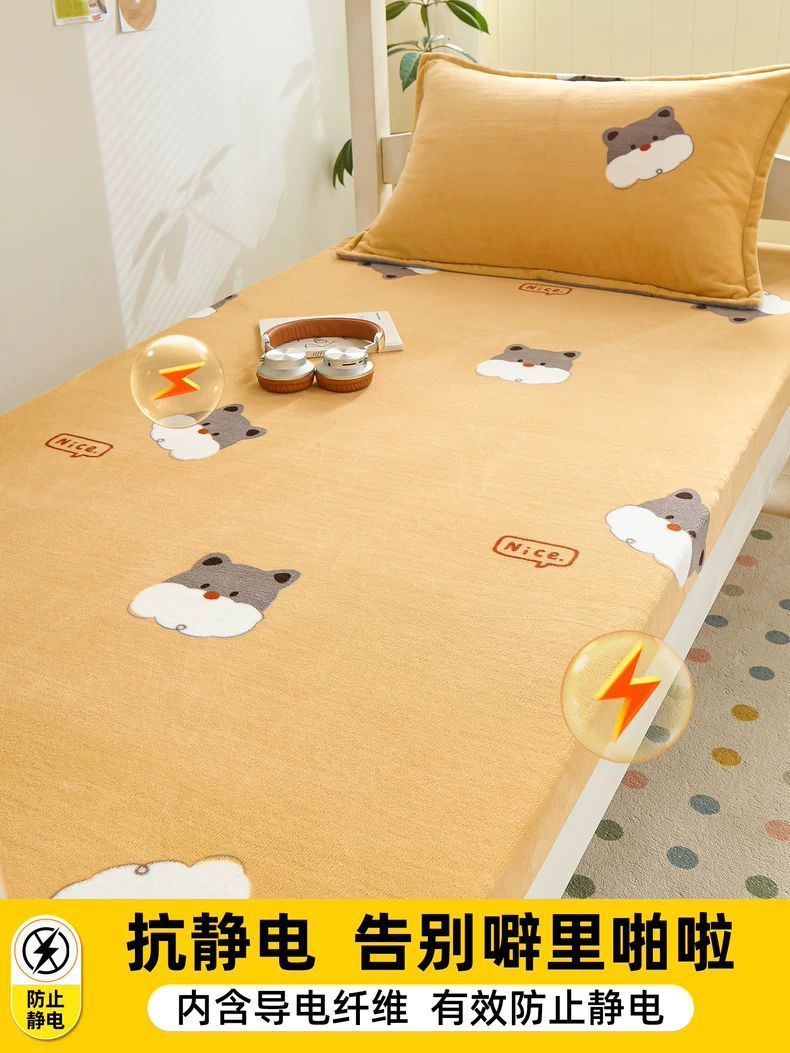 Invierno nueva cama de terciopelo de leche una sola pieza de terciopelo de coral grueso cubierta de cama de terciopelo de dormitorio de estudiantes colchón para una persona doble