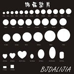 DIY饰品垫片饰品圆片跨境饰品圆片跨境热升华铝圆片热转印铝片