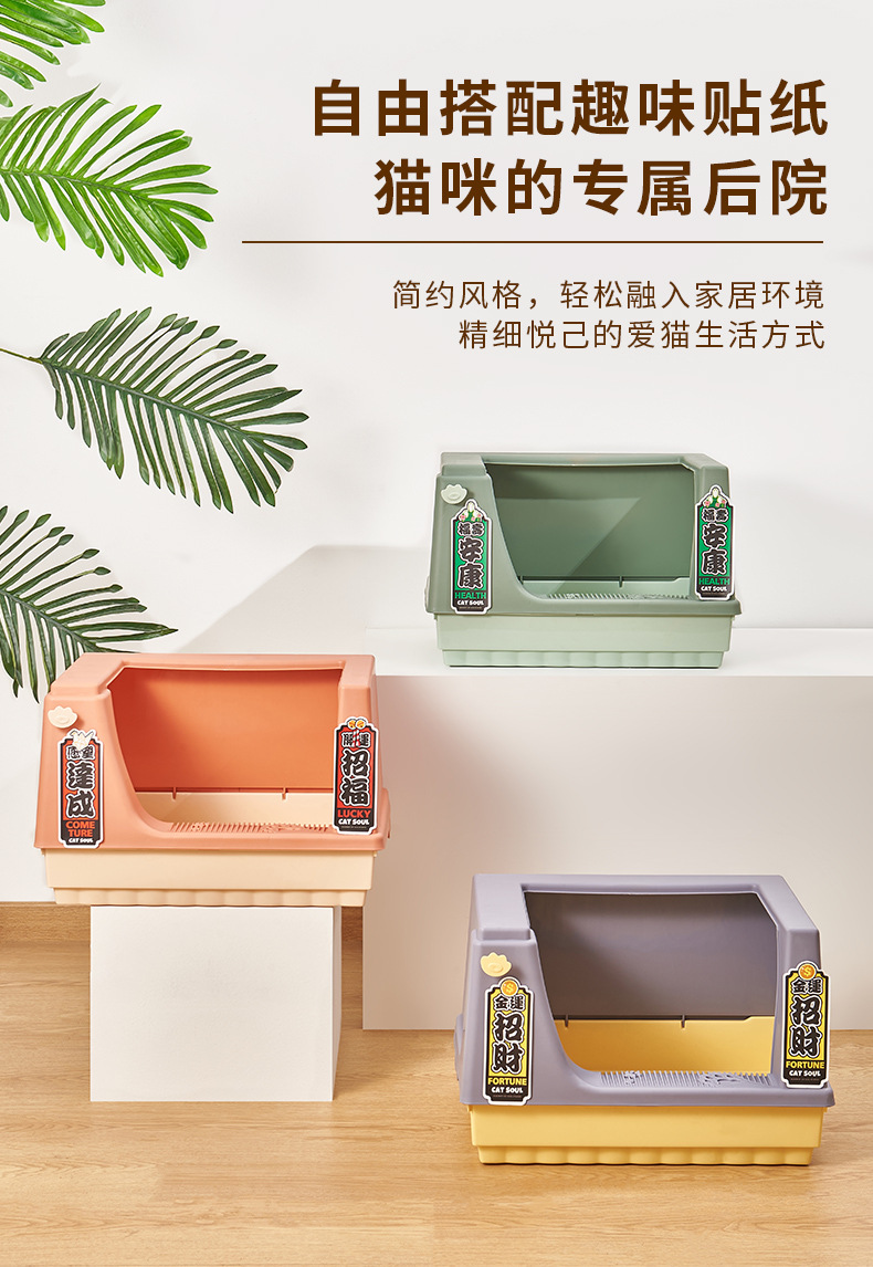 高围半封闭猫砂盆_07.jpg