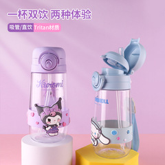 凱蒂貓雙飲塑料杯庫洛米大耳狗雙飲提手彈跳杯便攜專用吸管直飲杯