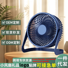 �羳���USBС�L��5��6��8���o���k������С�ͼ�����L������ѭ�h