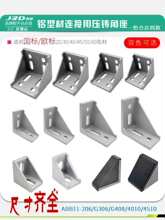 ���Ͳ�ֱ�����ӽ��� 11-G306/G408-4040G/4010/451090�����Ӽ�