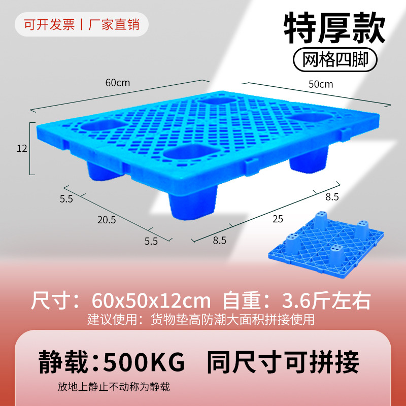 60*50*12cm 두껍고 접합 가능