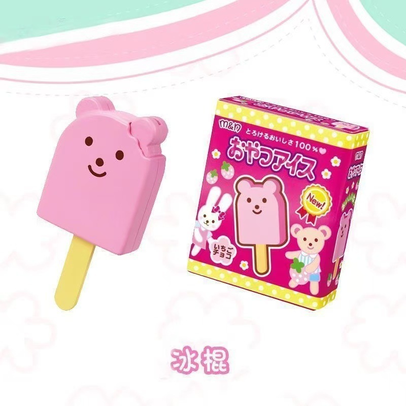咪露草莓冰棍布丁雪糕喂食套装儿童过家家食物仿真玩具女孩礼物|undefined