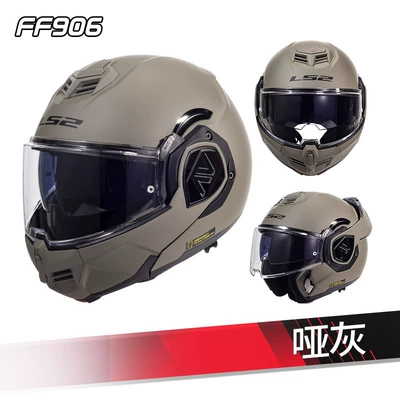Lens Anti-Fog Sticker All-Season Commuting, Motosiklet kaskı (dəbilqə) - matte-gray-m