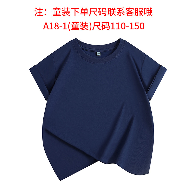 210 kesolona fresco antiarrugas protección del medio ambiente cuello redondo equipo de manga corta ropa de trabajo Publicidad camiseta personalización