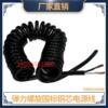 2 core 2.5 square Spring wire Helical line Telescoping Cable Manufactor National standard Cable power cord PU Line