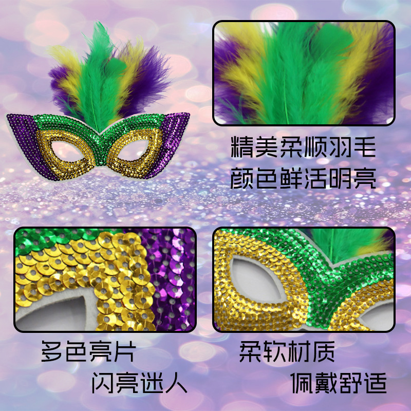 Carnaval europeo y americano Mardi Gras máscaras doradas morada-verde - sequela máscaras de fiesta bar transfronterizas
