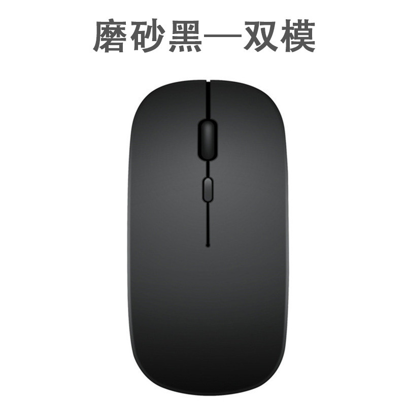 Qinlang Smart es adecuado para Apple, Huawei, tableta, escritorio, mouse recargable, Bluetooth, mouse silencioso inalámbrico de modo dual